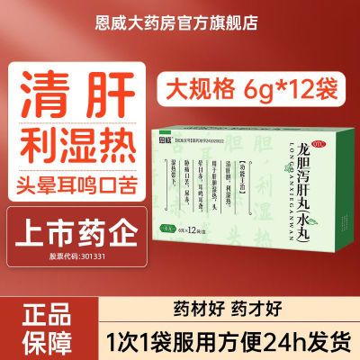 ڲ к(ˮ) 6g*12/ 6g*12кεʪͷĿڿ14.27Ԫ