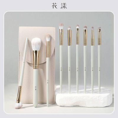 花漾青瓷9支眼部刷眼影鼻影晕染腮红唇刷眼线刷沧州便携眼影套刷