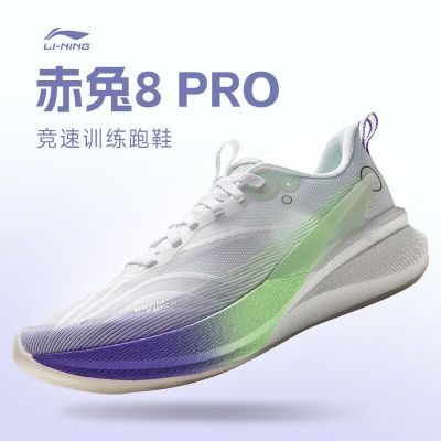 ڲ8PROܲЬŮ2025¿ѵص˶ЬARPV006232Ԫ