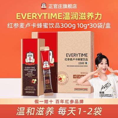 ڲׯEVERYTIME1500¬100g/300g˲ŨҺ78Ԫ