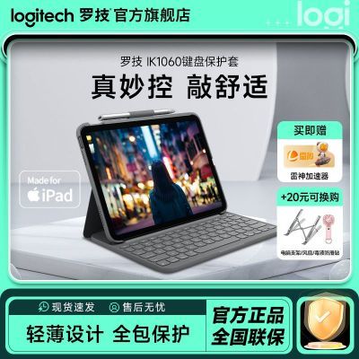 ƻiPadʮIK1060޼ϵм̱״ذ460Ԫ