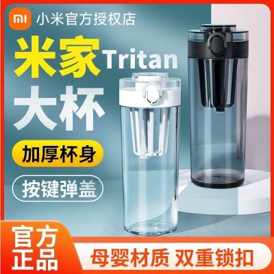 ¿С׼TritanˮЯ˶Ůϵܱ34.9Ԫ