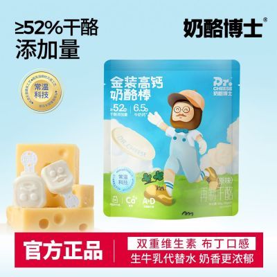 ���ڲ��������Ҳ�ʿ��װ���Ұ�90g52%���Һ�����ͯ��ʳ�������Ұ�����С��ʳ 25.6Ԫ