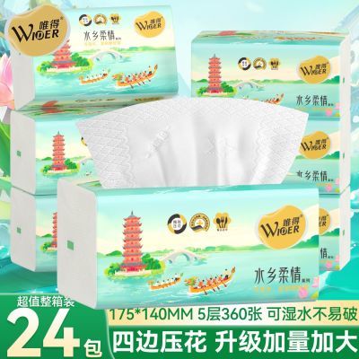 ���ڲ�����Ψ��24��������360�š�������������ֽ��ͥװѧ�������ͽ�ֽ����22.2Ԫ