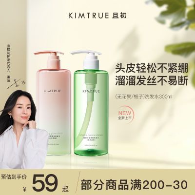 PapiͬKIMTRUEҳϴˮ޻˳ϴˮƷ40.9ԪҪȥڲӱ
