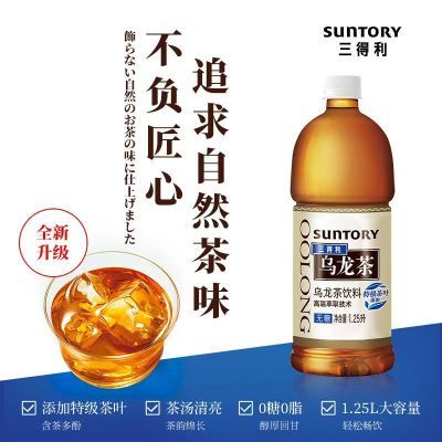  1.25L*4ƿװԭ䡿ƿװ 23Ԫ