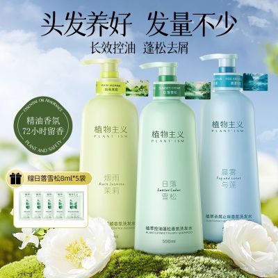 ڲֲϴˮȥмֹŮʿ־㰱ȥϴͷ໤27.5Ԫ