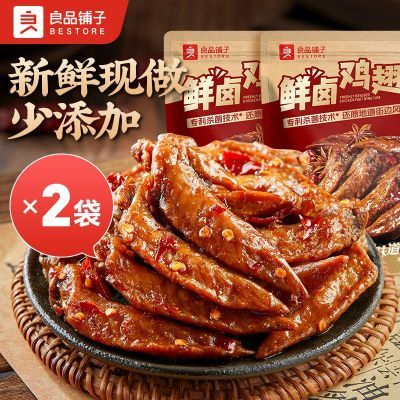 ڲ2Ʒ±105g±ζʳС15.8Ԫ
