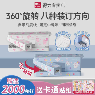 ڲŦתֵѧ360ʡ칫50ɶз20.1Ԫ