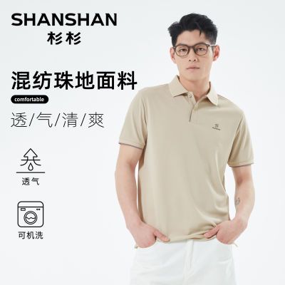 ���ڲ�������͸�����ۡ�SHANSHANɼɼ���ж���T����2025�ļ��¿��ٸ�polo�� 179Ԫ