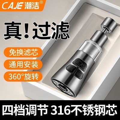 ڲˮͷ˾ˮˮ⻻о25.4Ԫ