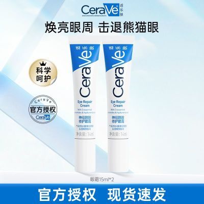 ڲַ˪14ml*2Ȧϸ΢²ˮʪ޻۾˪104Ԫ
