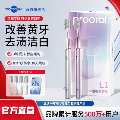 ڲL1綯ˢѧֵëȫԶʽر69.29Ԫ