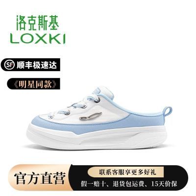 ڲLOXKI˹СԲЬEaseһŵŰгٴ˶Ь268Ԫ