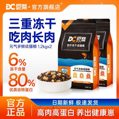 ���ڲ����������è������Ԫ�������޹���Ȼȫ����è��Ӣ����ë���ⷢ������ 78.69Ԫ