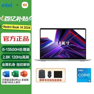 ڲСRedmiBook14 13i5ѹ ᱡ3549Ԫ