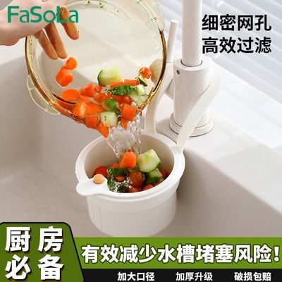 ڲFaSoLaˮˮϴˮط©ѹʽˮ˲8.9Ԫ