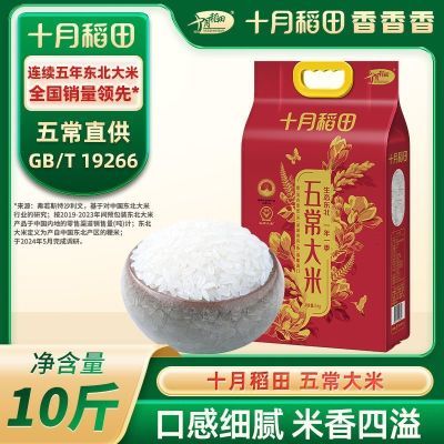 硿ʮµ峣5kg*1װƷ42.9Ԫȯ