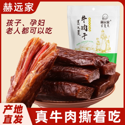 ���ڲ�������Զ���߳ɸ���˺ţ���500g�������ɹ��ز���ţ���������ʳС�� 63.5Ԫ