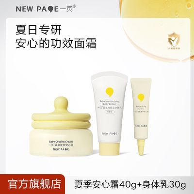 ٷ콢꡿newpageһҳĻ˪ʪ˪109Ԫ