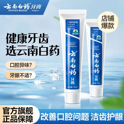 ���ڲ��������ϰ�ҩ���ྭ�������㻤��������¿����º����ٷ���Ʒ��Ʒ 19.6Ԫ