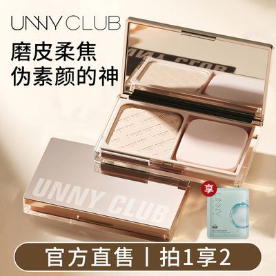 unny粉饼持久控油补妆磨皮定妆防水遮瑕干混油皮补妆自然正品学生优惠商品图片