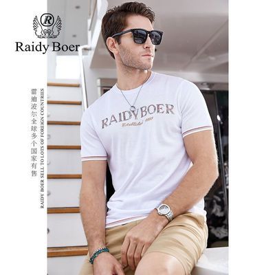 ڲRaidy Boer/׵ϲļƷʿʱ֯ԲT  7018263Ԫ