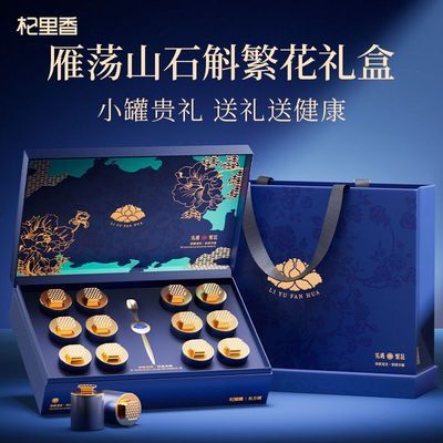 ���ڲ�����������㵴ɽ��Ƥʯ�����100g(12��)�㶷�����������ͳ�����Ʒ 106Ԫ