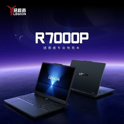 ڲLenovo/R7000P 20255060ϷѧƱʼǱ7399Ԫ