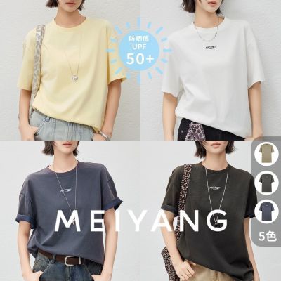 ڲMEIYANG TȿɹUPF50+Բĸ-ܶ284Ԫ