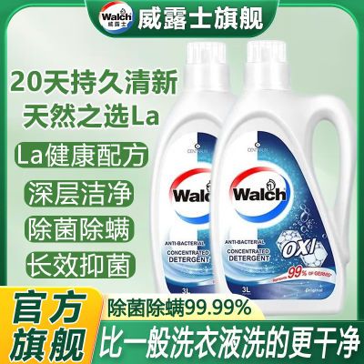 ڲ6װLa¶ʿϴҺԭζ3LϿȥζ39.99Ԫ