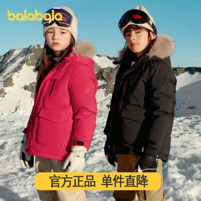 【Bp】巴拉巴拉功能运动24冬儿童防寒防水中长款户外毛领羽绒服
