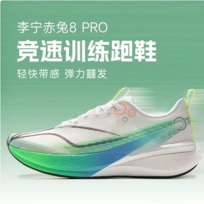 8 PROӷ?˿߼ѵЬARPV003235Ԫţ