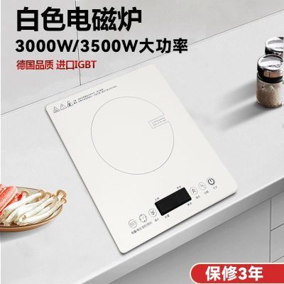 欧意台嵌两用小户型电磁炉嵌入式电磁炉镶嵌式单灶超薄电磁炉新款