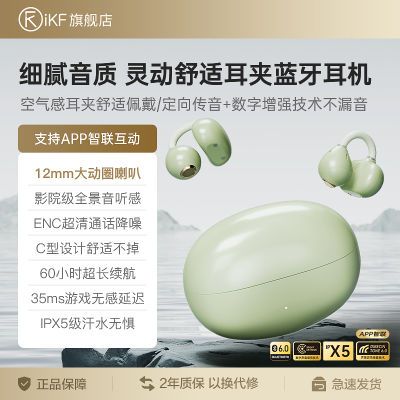 ڲiKF Air Clip Renoʽʽ˶151Ԫ