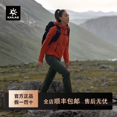 ڲKAILASʯPLUSͽ㻧ޱů͸ǿŮKG2439413 880Ԫ