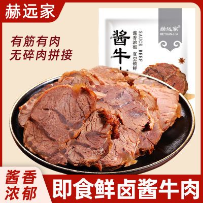 ���ڲ�������Զ��150g��ţ���������ɹ����㽴ţ�⽡��ţ����ʳ���±ζ��ʳ 51.4Ԫ