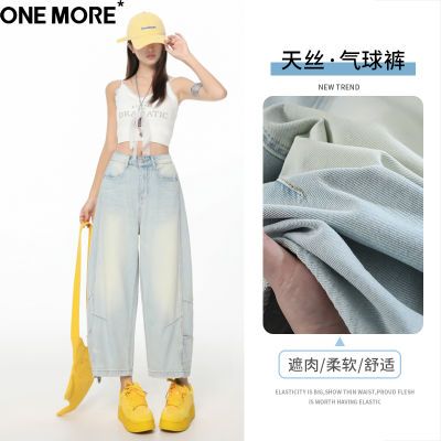 ڲOne More˿ţпŮļֱͲСȿŮ99.58Ԫ