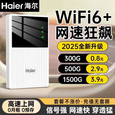 wifiԤЯƶ·ƶwifi36.8Ԫ