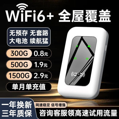 ڲwifi߻·ƶЯֱⷿ35.1Ԫ