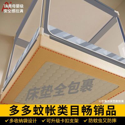 ���ڲ�����ɭ��¹��ˤ����a�࿹��Ӥ��ͯ����ʽȫ��2025�¿�1.8x2��˫�˴� 88.9Ԫ