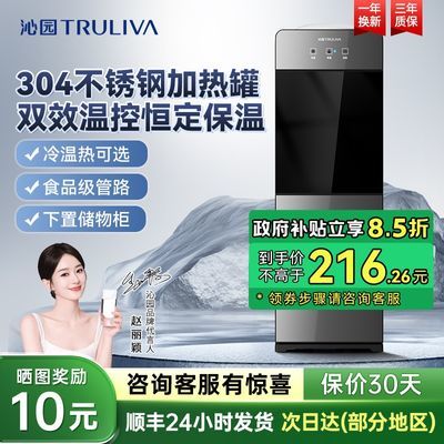 ڲ԰ˮʽȫԶð칫Ͱװˮ¿254.44Ԫ