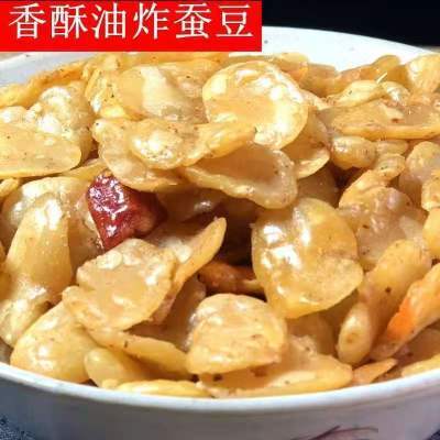 2.9怪味胡豆蚕豆240G附5.9，晒圖饭2，荭包抵1暗号：小白白2https://p.pinduoduo.com/VMAMxyti 