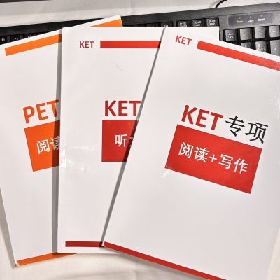 2025剑桥英语KET/PET阅读写作听力专项训练印刷合订本全套