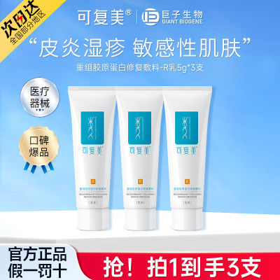 ɸR齺ԭ޸мƤʪ޸Һ״5g3֧25.17Ԫ
