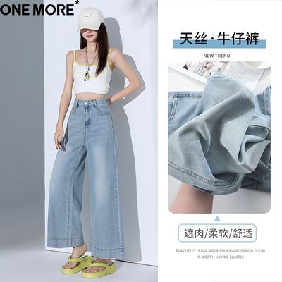 One Moreǳɫ˿ţпŮļݾŷֱͲȿ85.5Ԫ