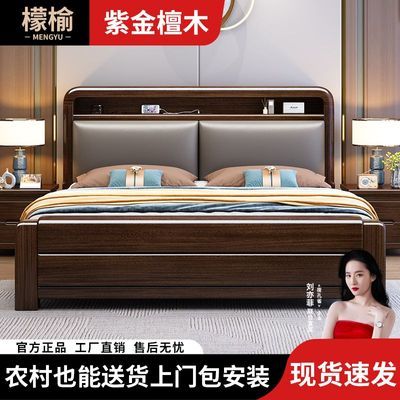 ���ڲ�����[����]�Ͻ�̴ľ����ʵľ��1.8x2��˫�˴�1.5�׼���������������� 640Ԫ