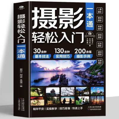 ���ڲ�����������Ӱ����������Ӱ�鼮���Ž̲���Ӱ�����������ù��빹ͼ���� 8.79Ԫ