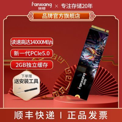  S910ϵSSD̬Ӳ M.2ӿNVMEЭ PCIe5.0 959Ԫ