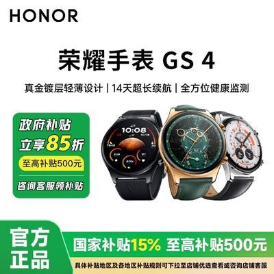 15%ҫGS4 ͨѪ˯߼˶ֱ ǿ̽508.3Ԫ